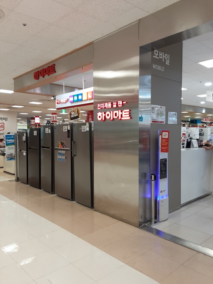 [事後免稅店] 樂天Hi-Mart (全州松川店)(롯데하이마트 전주송천점)