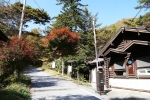  덕유산국립공원(남덕유분소) (4)