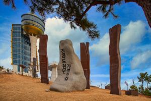 정남진 전망대 (1)