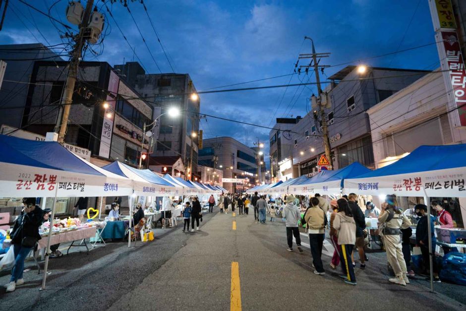 군산짬뽕페스티벌