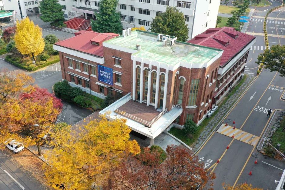 全南大學醫學博物館 (全南大學醫學系舊本館)(전남대학교 의학박물관 (전남대학교 의과대학 구 본관))