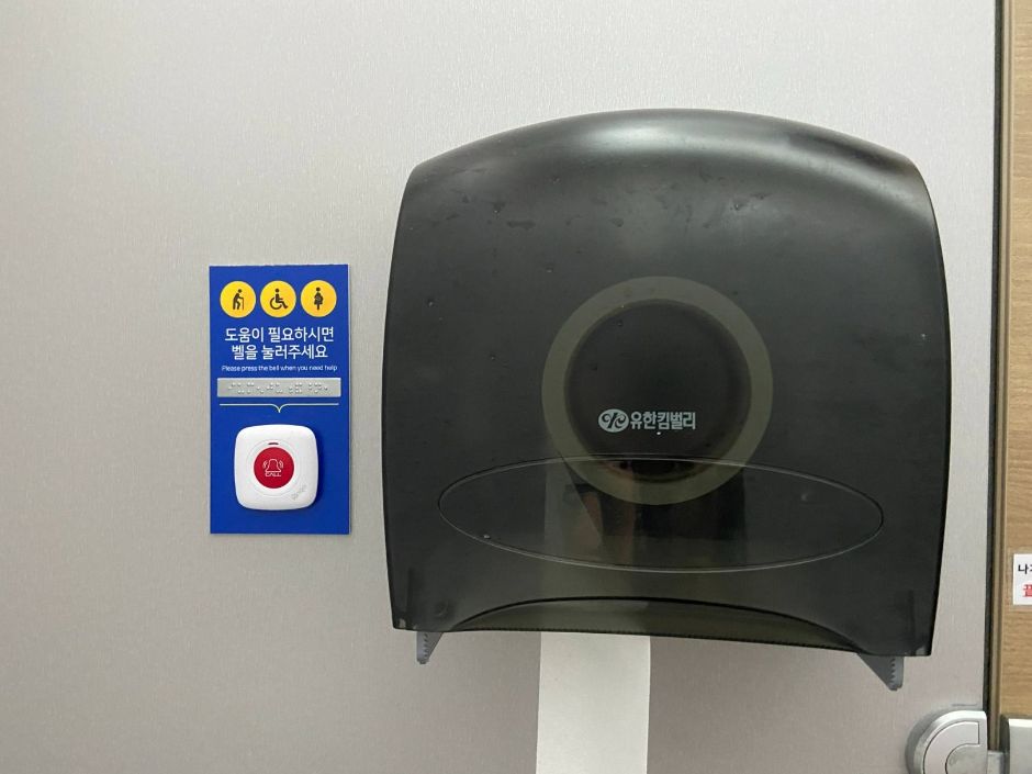 사근진해변_개별칸 내부 도움벨