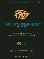 1901 라이브로드 페스타 (1)