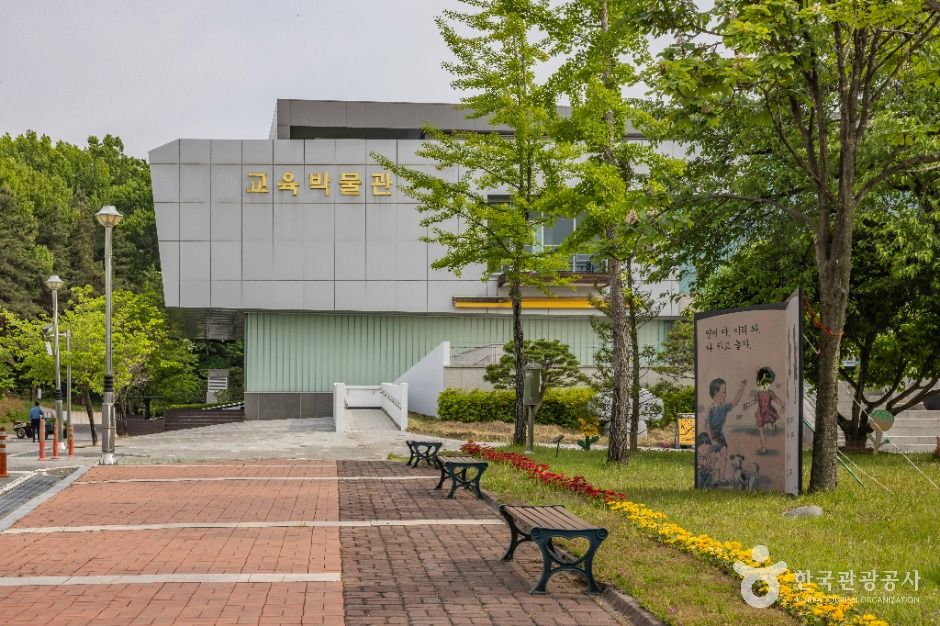 청주_한국교원대학교 교육박물관 (2)