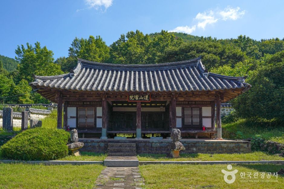 도산서원(고성)