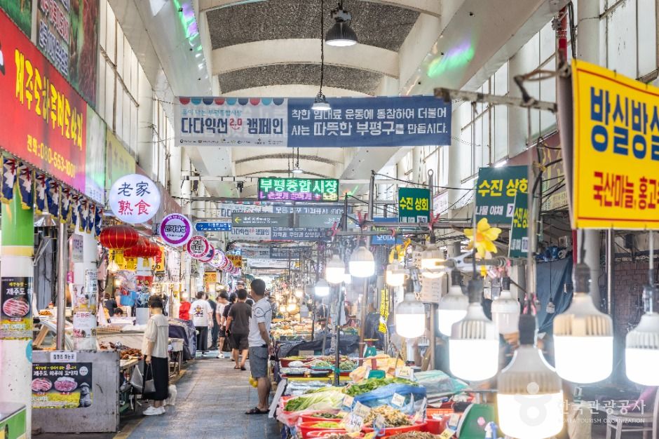 인천_부평시장 (8)