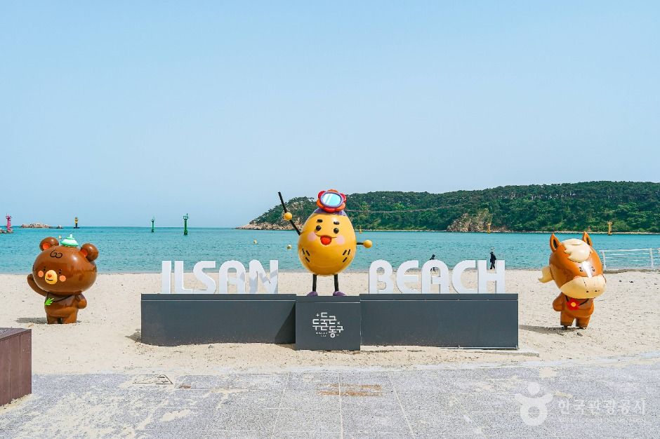 일산해수욕장(울산)