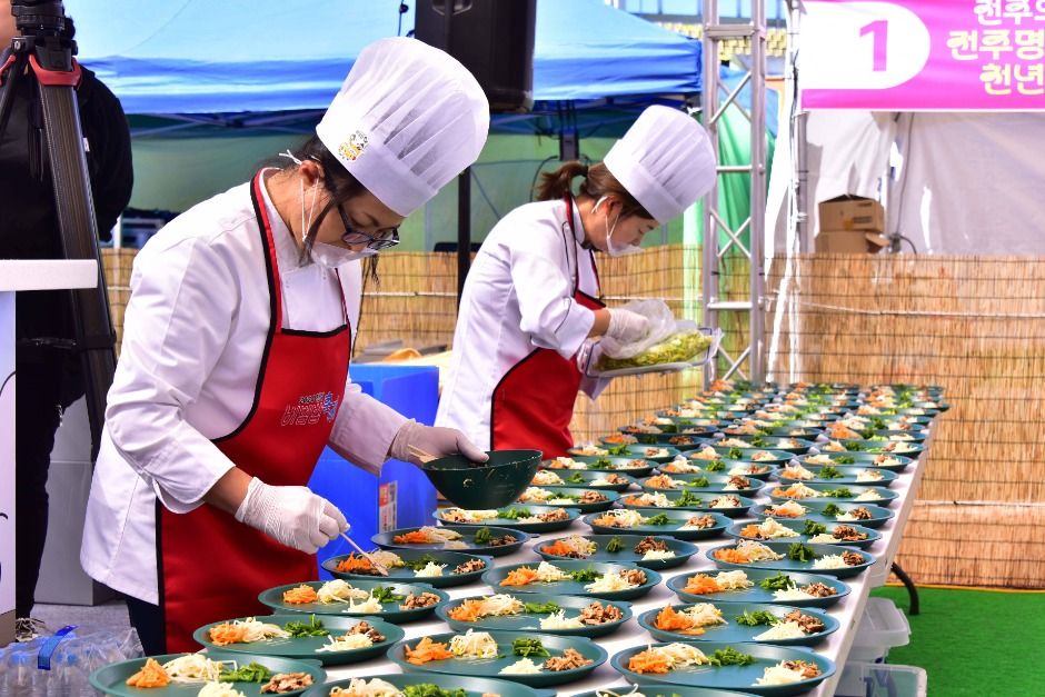 전주비빔밥축제