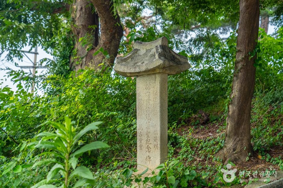 양성향교