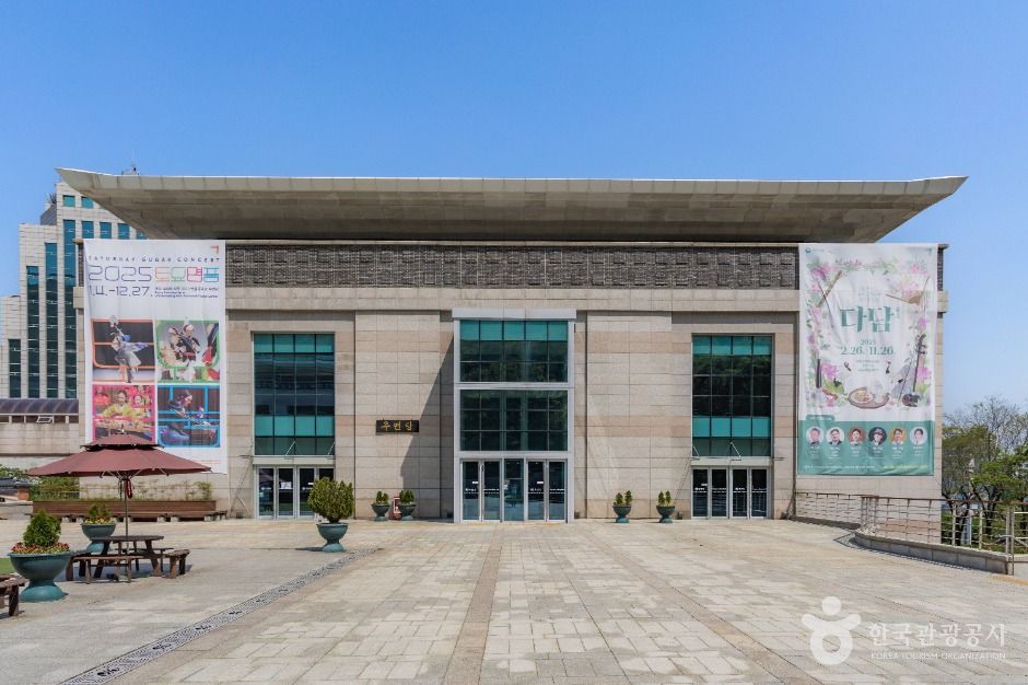 국립국악원