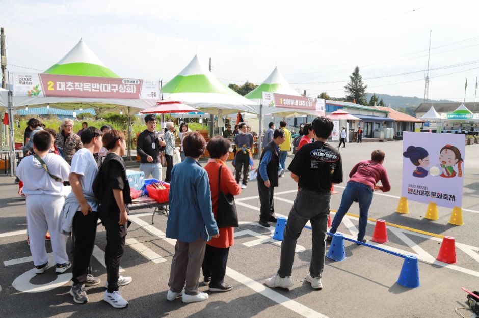 2025 연산대추문화축제 3