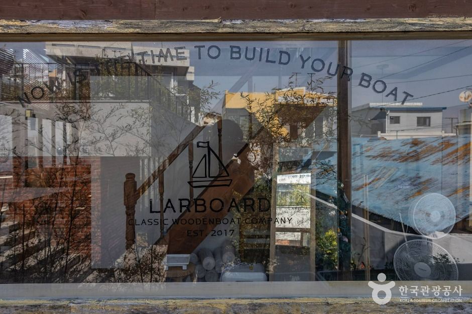 thumbnail-라보드 우든보트-7