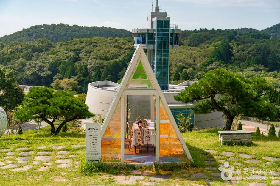 한국차문화공원