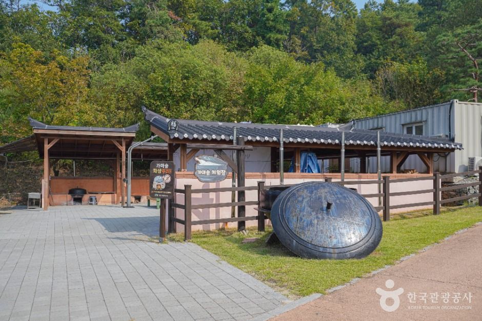 이천농업테마공원