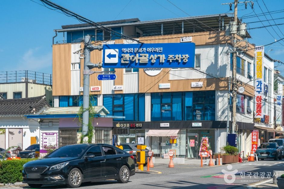 충주_성내동 관아골 (5)