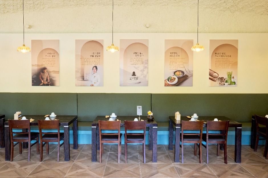 양평_광이원 보배밥 (3)