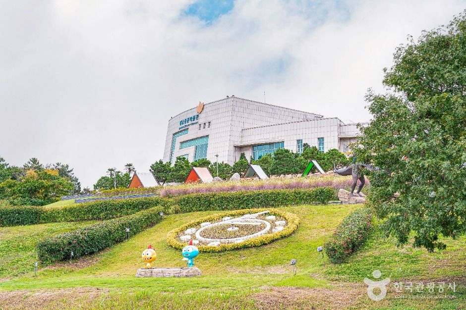 해남공룡박물관