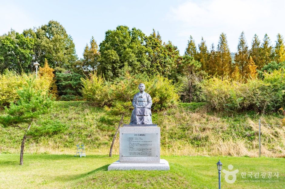 한민족역사문화공원