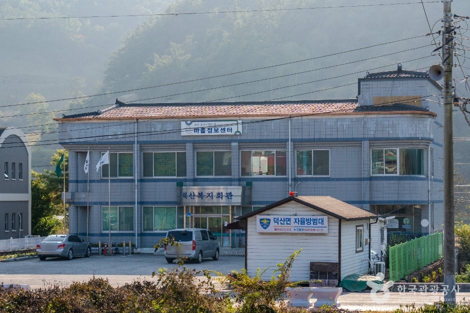 월악산 약초마을