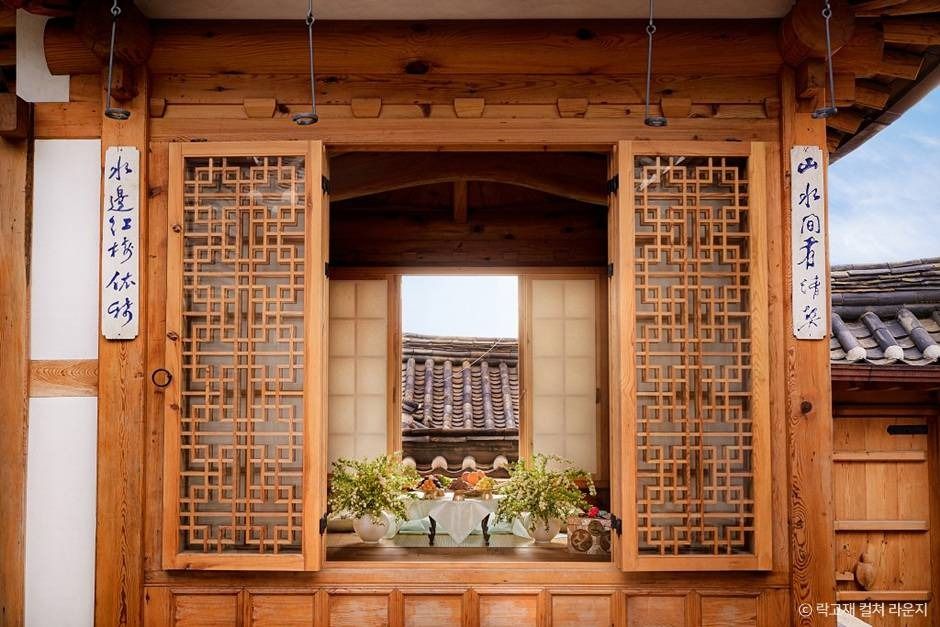 락고재 컬쳐 라운지 애가헌