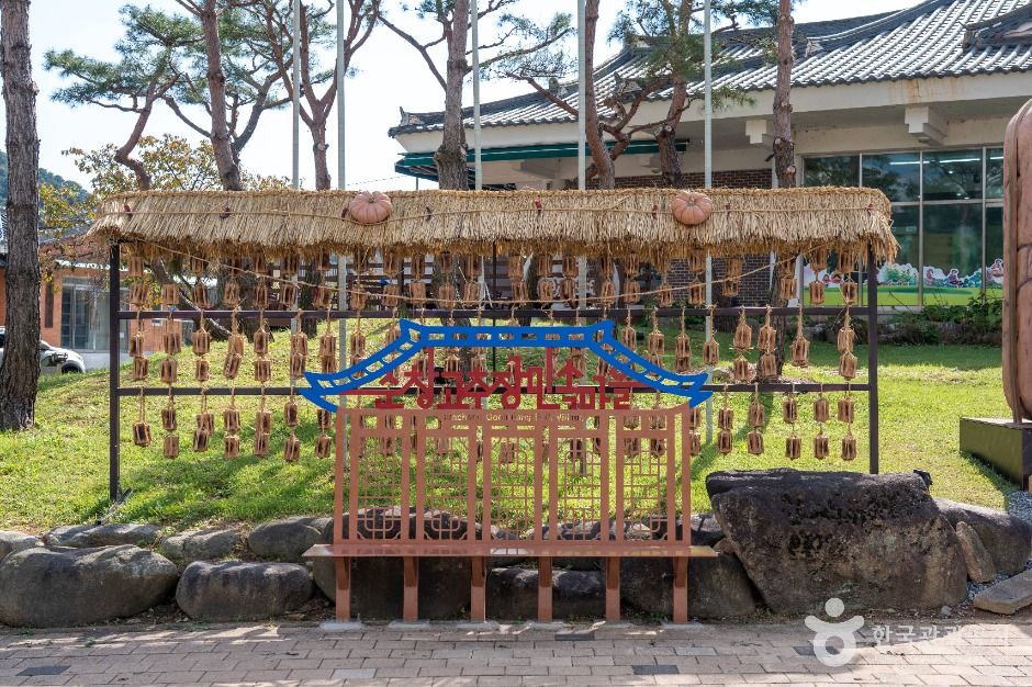 순창 전통고추장 민속마을