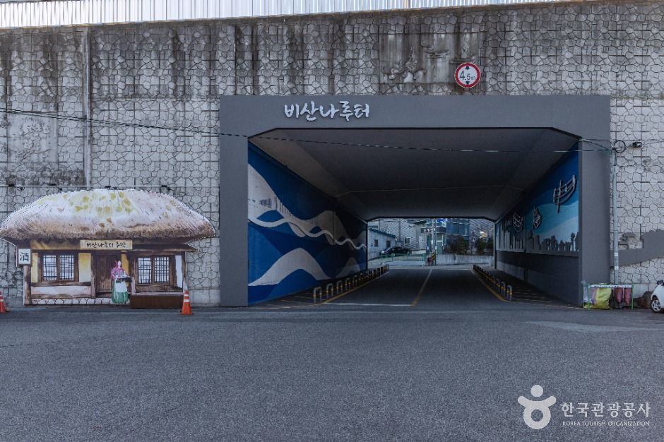 낙동강 비산나룻길