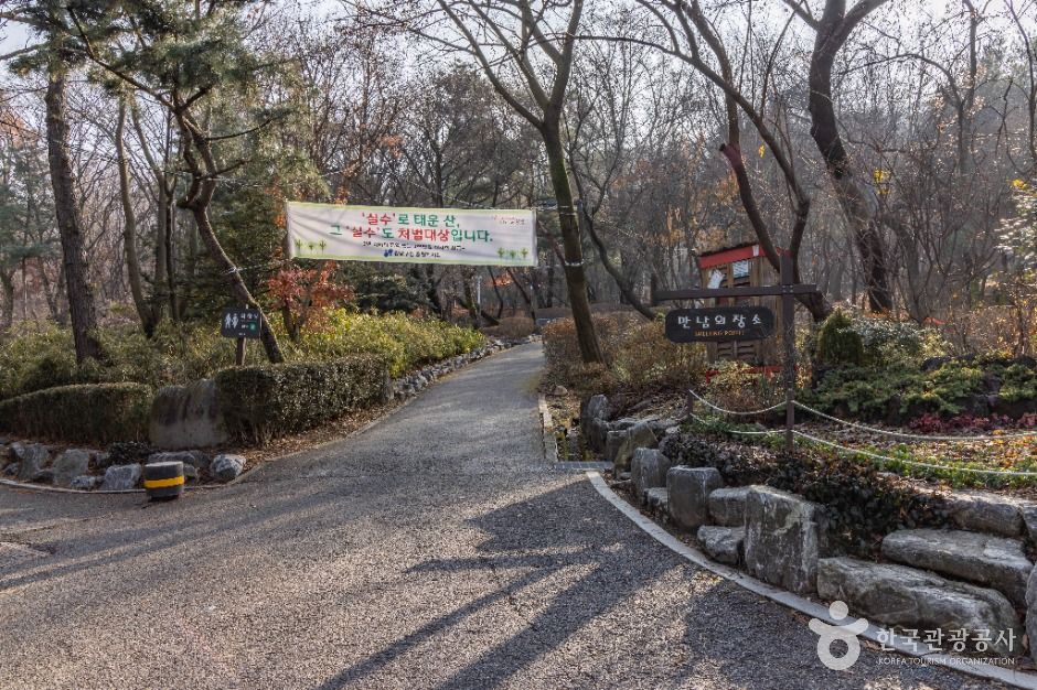 대모산도시자연공원