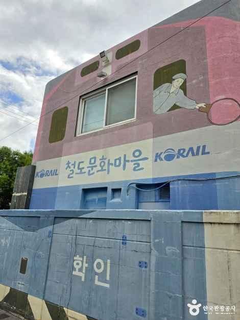 thumbnail-조곡동 철도문화마을-37