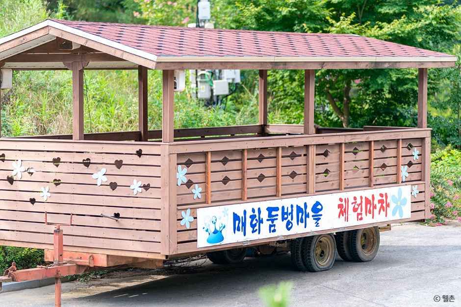 thumbnail-매화둠벙마을-4
