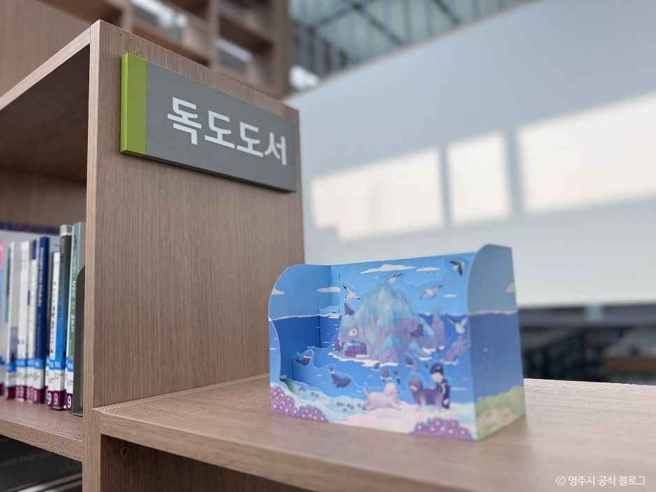 thumbnail-경상북도교육청 영주선비도서관-9
