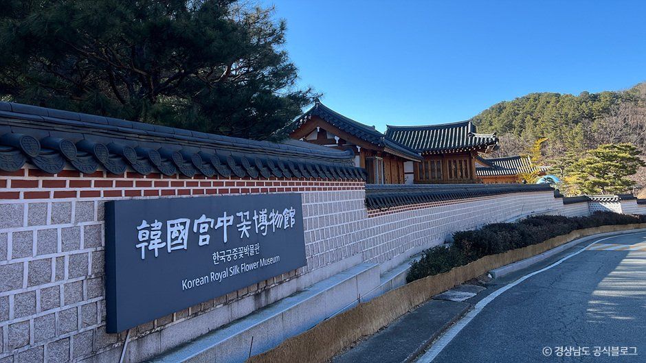 thumbnail-한국궁중꽃박물관-6