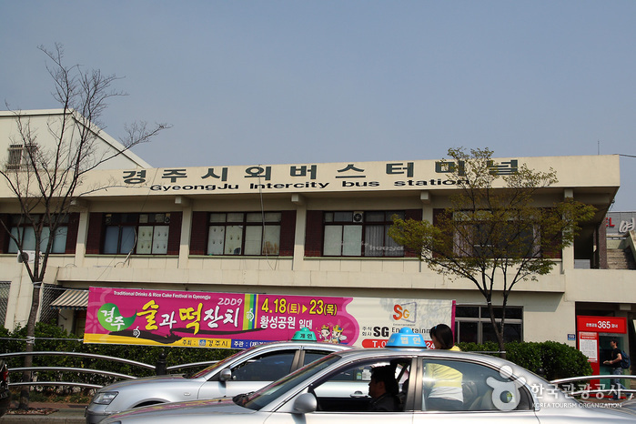 Gyeongju Express Ter...