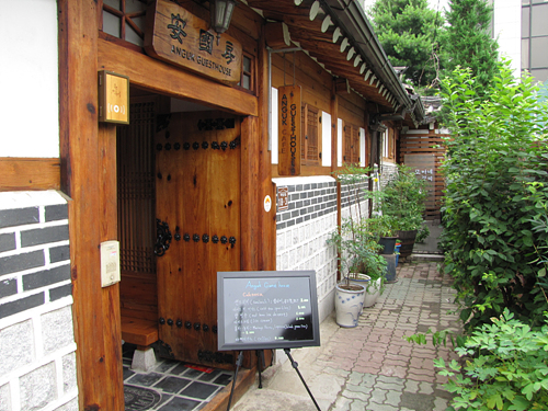 Anguk Guest House (안...