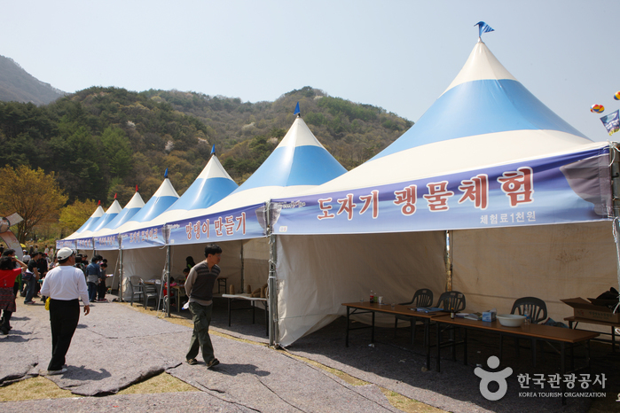 Mungyeong Traditional Chasabal Festival (문경 전통찻사발축제)