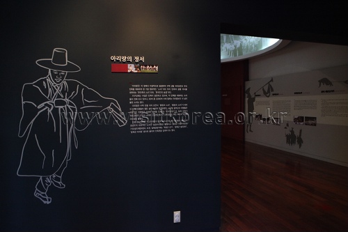 Miryang Museum (밀양시립박물관)