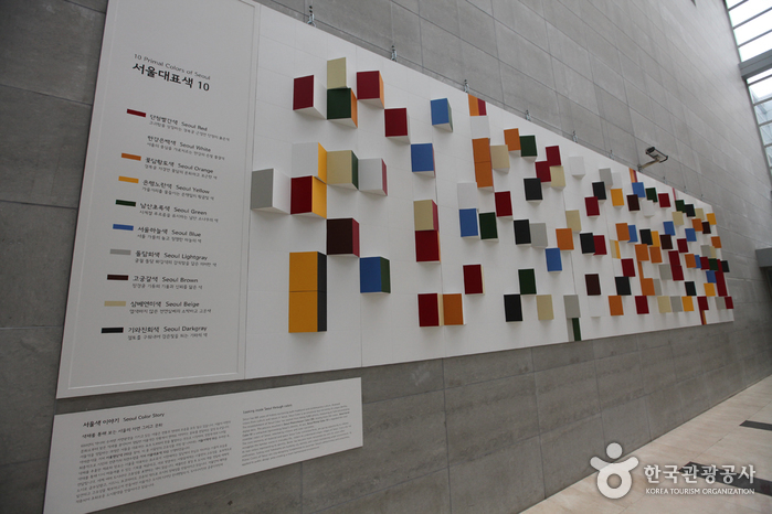 Seoul Museum of Art (서울시립미술관)