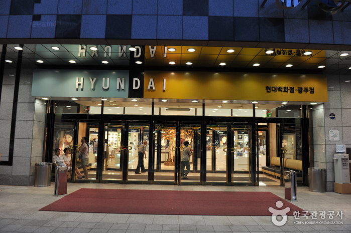 Grand Magasin Hyundai (Gwangju) (현대백화점-광주점)