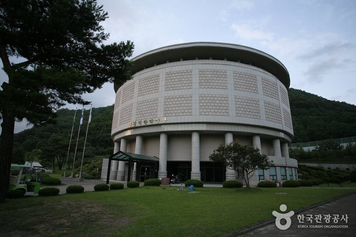 Mungyeong Coal Museum (문경석탄박물관)