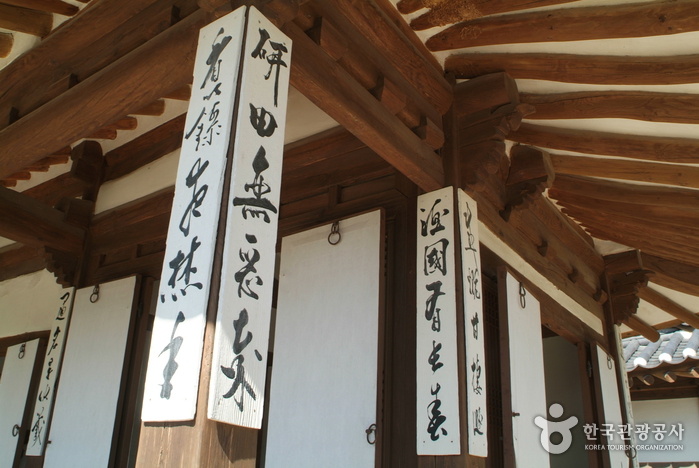 오죽헌 사진17