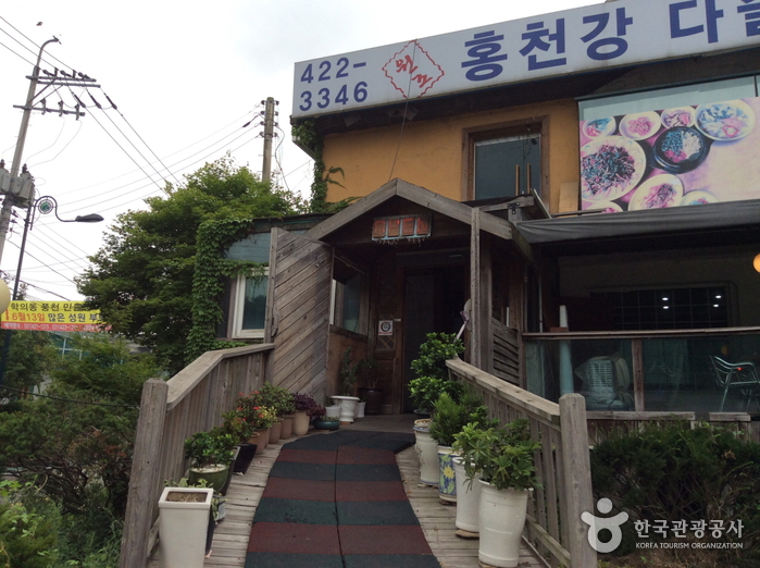 원조홍천강다슬기해장국3