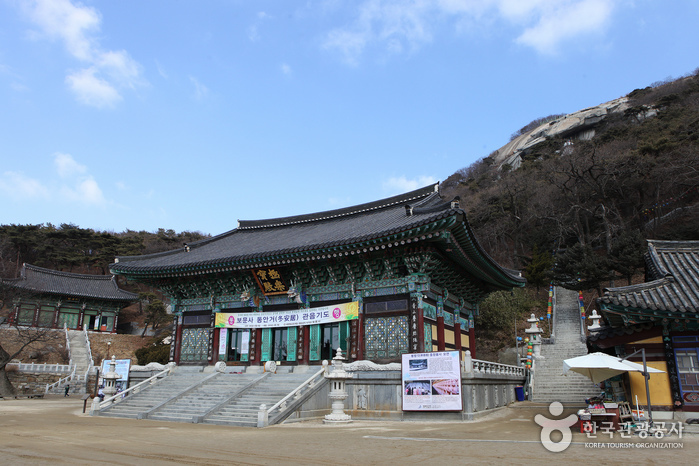 Tempel Bomunsa (보문사(강화))