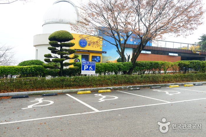 Foyer des jeunes du mont Geumnyeonsan de Busan (부산광역시 금련산청소년수련원)