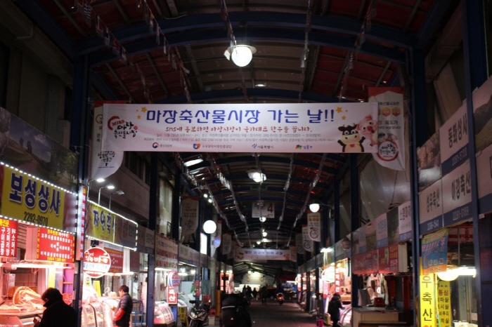Fleischmarkt Majang (마장 축산물시장)