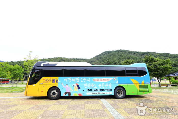 전라북도 순환관광 수도권 출발