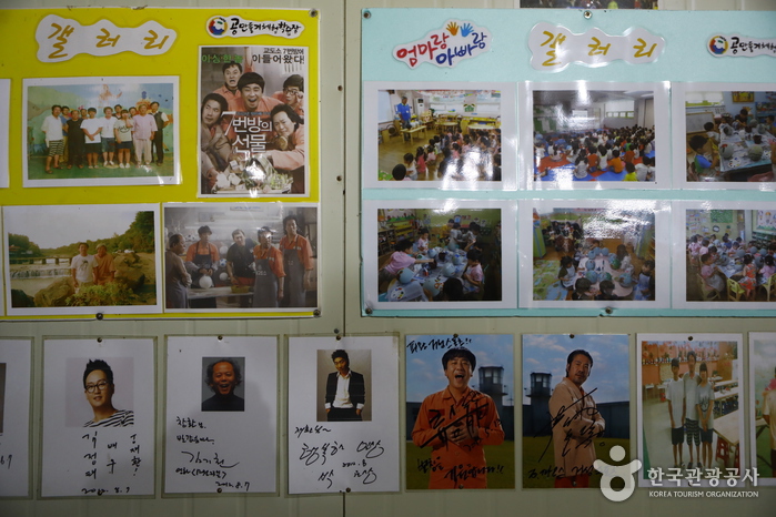 공만들기체험학습장 (다놀)4