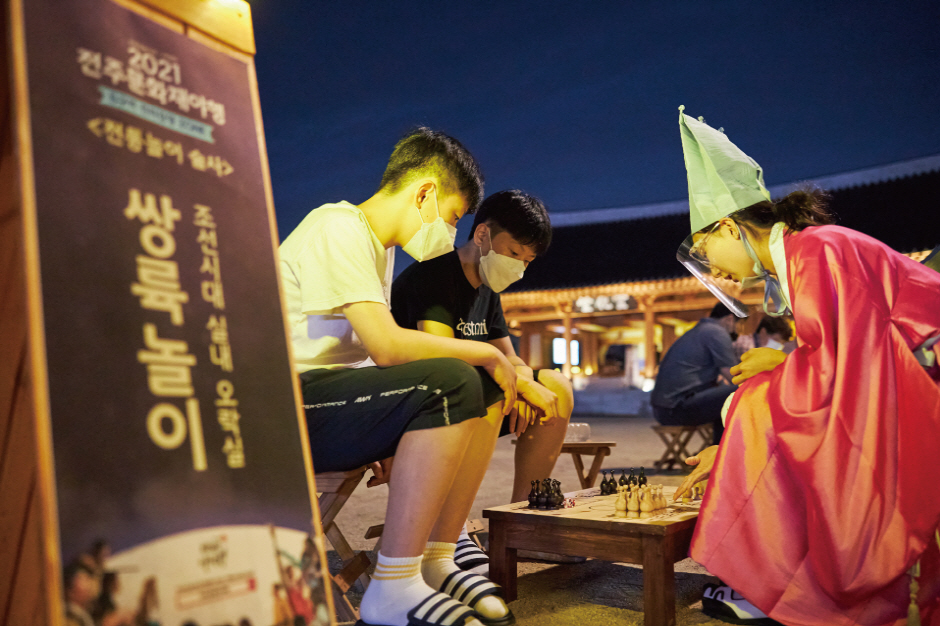 2021 전라감영이 돌아왔다, 시즌39