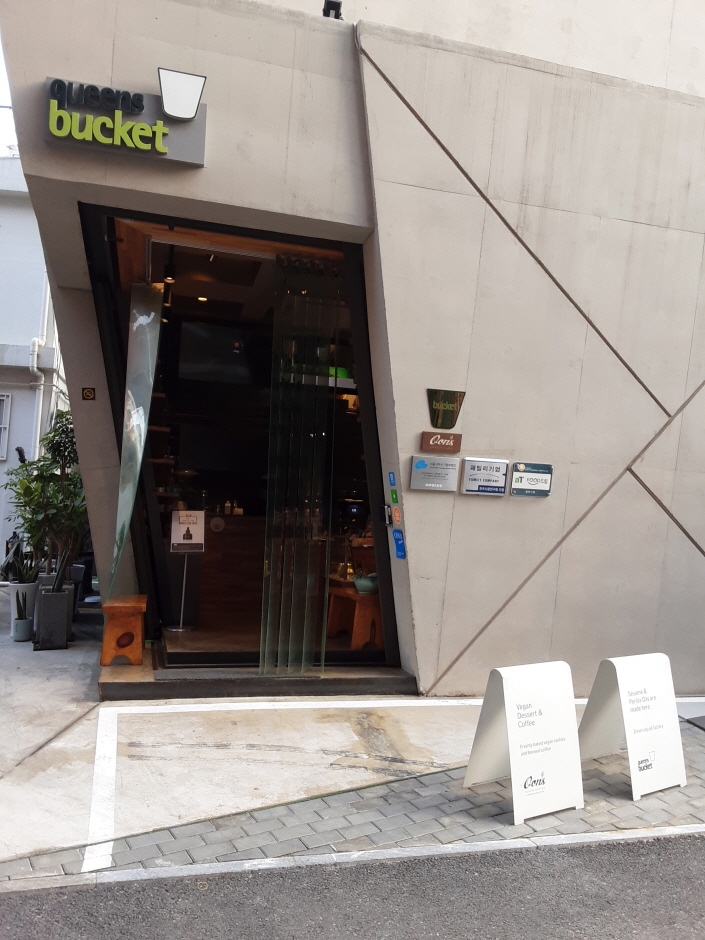 Queens Bucket - Dongdaemun Branch [Tax Refund Shop] (쿠엔즈버킷 동대문)
