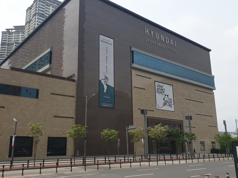 Hyundai Department Store - Chungcheong Branch [Tax Refund Shop] (현대백화점 충청)