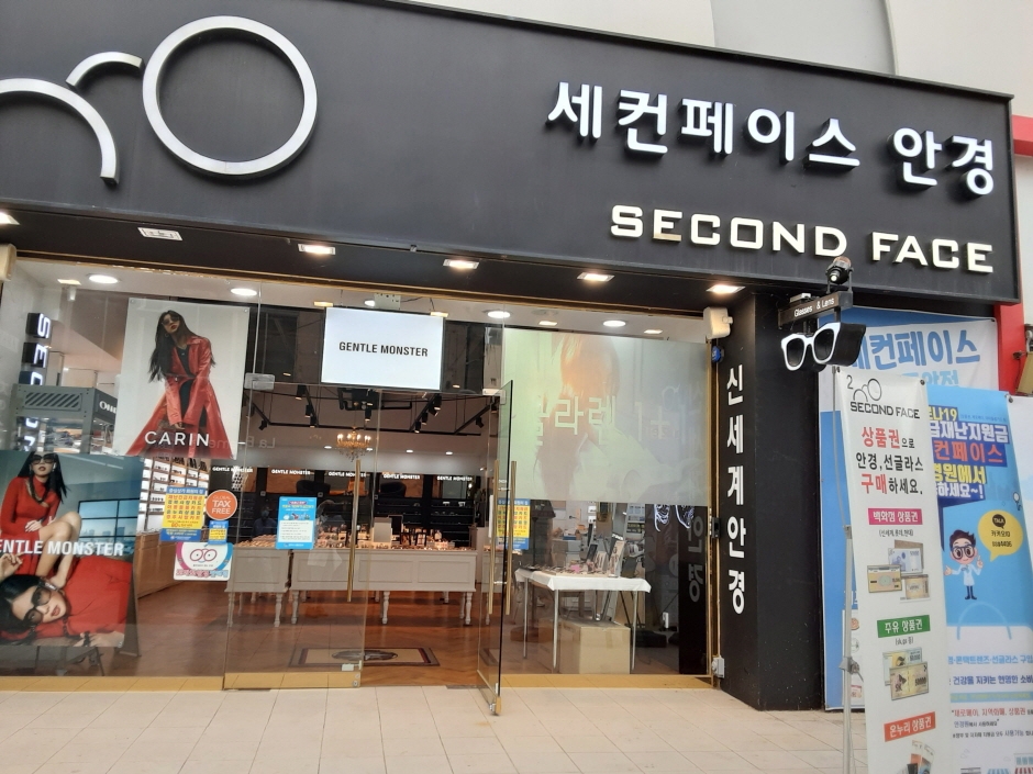 Second Face - Gyeongju Branch [Tax Refund Shop] (세컨페이스 경주)