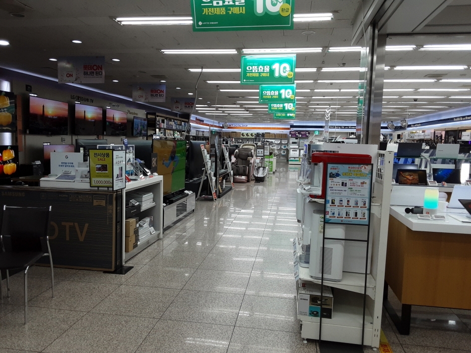 [事後免稅店] Hi-Mart (中區店)(하이마트 청구점)